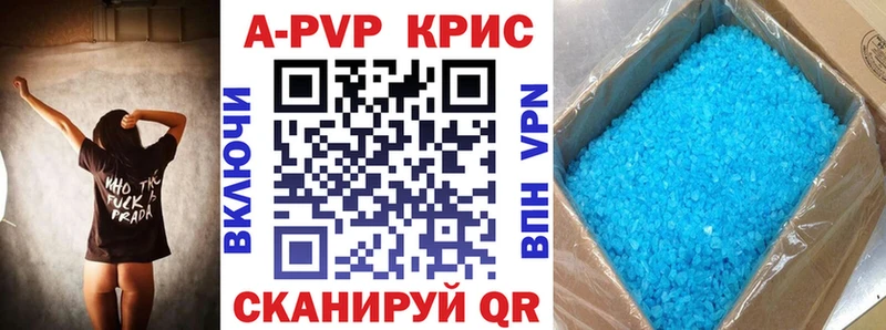 A-PVP СК КРИС  Дудинка 