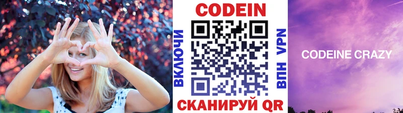 где купить наркоту  Дудинка  ссылка на мегу рабочий сайт  Codein напиток Lean (лин) 