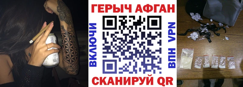 ГЕРОИН гречка  Дудинка 