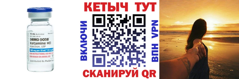нарко площадка Telegram  Дудинка  Кетамин VHQ  OMG  