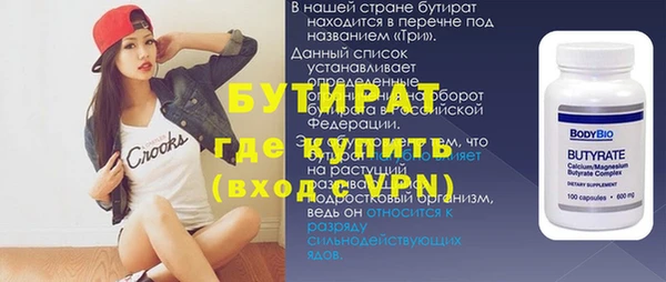 марки nbome Володарск