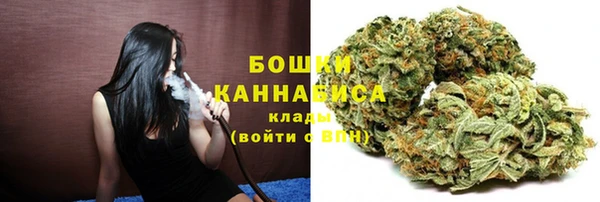 марки nbome Володарск