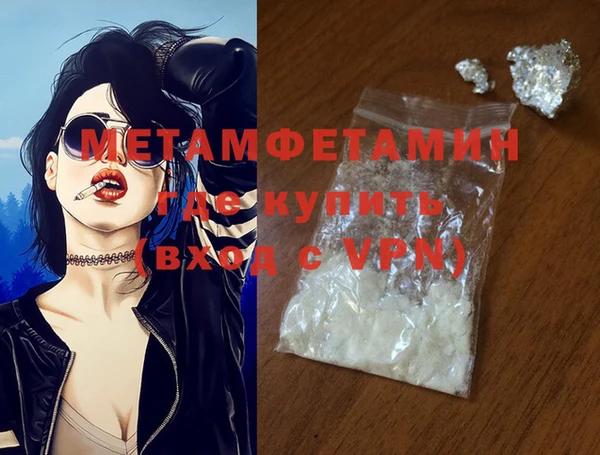 MESCALINE Гусев