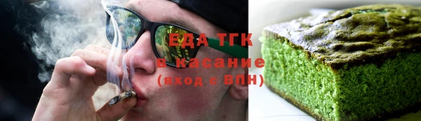 прущий лед Горняк