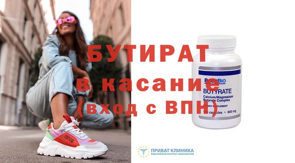 марки nbome Володарск