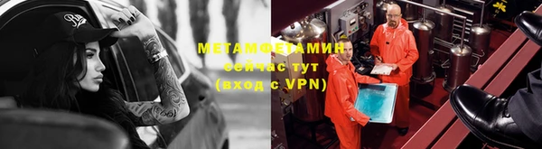 a pvp Волоколамск