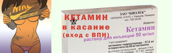 прущие крисы Вязьма