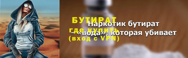 прущие крисы Вязьма