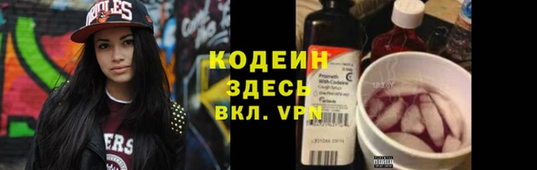 кокаин перу Гусиноозёрск