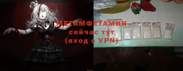 a pvp Волоколамск