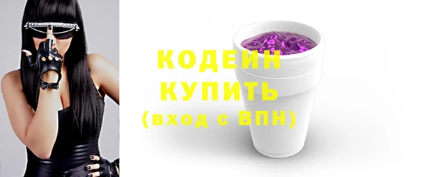 марки nbome Володарск