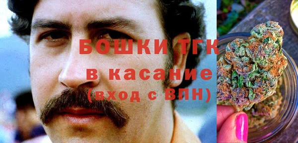марки nbome Володарск