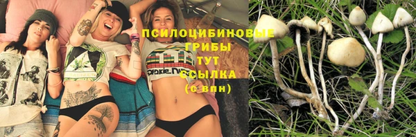марки nbome Володарск