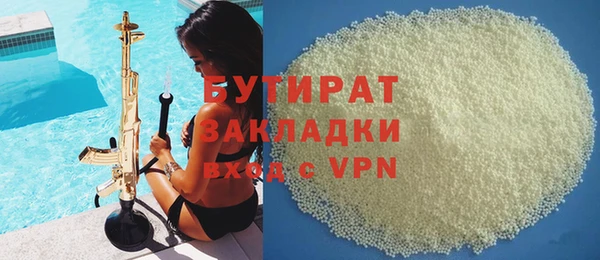 метадон Вяземский