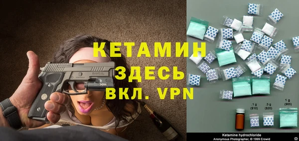 соль ск Волосово