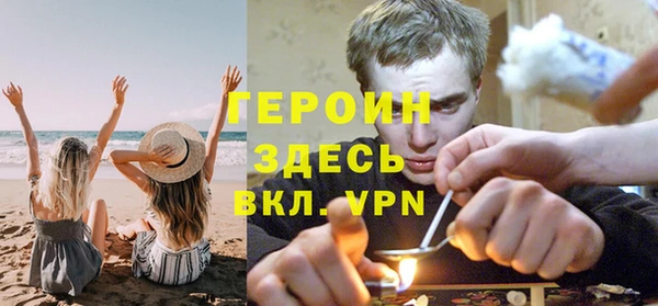 прущий лед Горняк