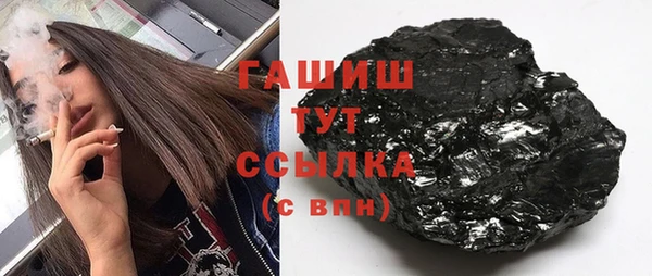 мет Верхний Тагил