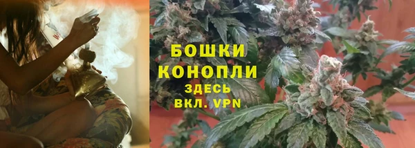 марки nbome Володарск