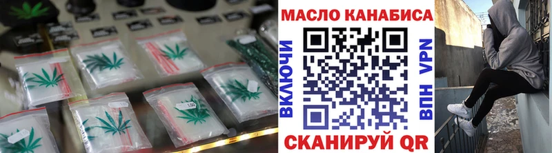 ТГК Wax  Дудинка 